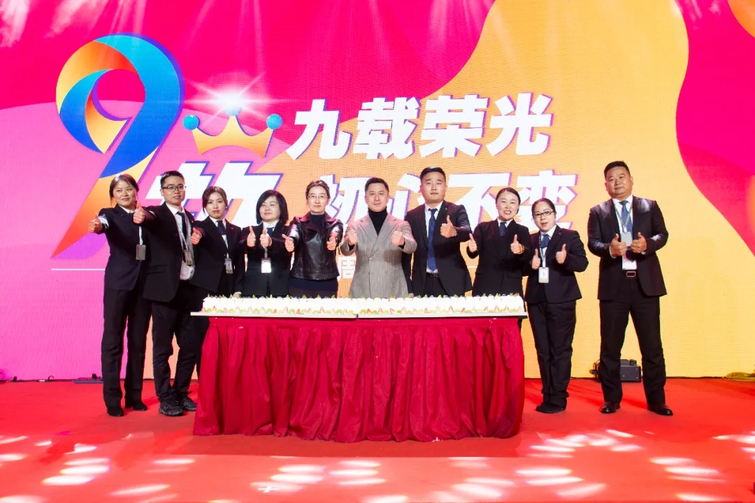 中环城9周年庆狂欢开启